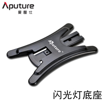 Roof flash base igniter base LED light base self-standing flat seat passenger tripod pan head