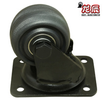 Castors Heavy biaxial black nylon wheels 3 inch Heavy wheel universal wheels small wheels large load-bearing castors 200KG