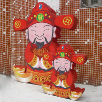 Foam God of wealth plane three-dimensional God of wealth Spring Festival large ornaments Spring Festival large decorations