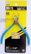 Japan TTC kingjiakuda MEN-115 Model 4 inch half tip 45 degree oblique inlet water mouth cutter
