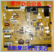 Canon IR2525 2520 2530 2535 2545 2545 mounting unloader power board