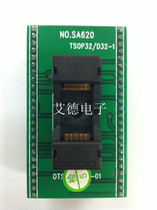 Siert 500P 600P 610P 610P TSOP32 burn-in-seat VSOP32 burn write seat SA620-B4807