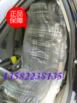 Disposable seat cover plastic film seat cover car beauty decoration anti-fouling dustproof and waterproof seat cover 100