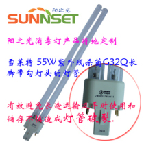 Sunlight ultraviolet sterilization lamp ultraviolet sterilization lamp