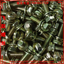 Outer hexagon with cushion cross three combination screw outer hexagon three combination screw M4 M5 M6 M8 complete specifications