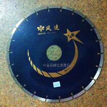 Little bee diamond blade saw blade fire unicorn blade saw tile cement granite large cut 180 350