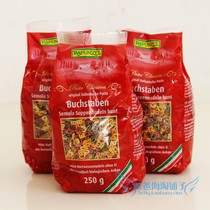 German Rapunzel Rapunzel baby food complementary noodles pasta organic vegetable colored letter noodles