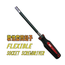 Taiwan power steel WIGA soft sleeve screwdriver 7mm 8mm hexagonal screw batch throat batch import tool