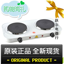 Household electric furnace export foreign trade Shunxiang radiation-free 2000W double stove electric furnace electric furnace adjustable temperature