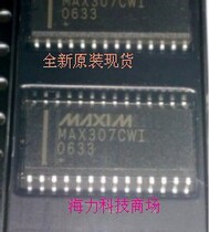 MAX307CWI imported original spot sale guarantee a good use