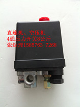 FUBANG switch air compressor air pump pressure switch air pressure switch air pump pressure controller vertical red torque