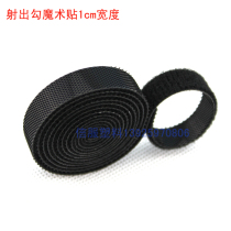 Ultra-thin injection hook Back-to-back velcro cable tie Nylon cable tie Cable tie management line with hook and loop 10mm 1 meter