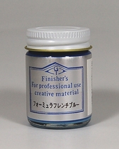 Japanese Finishers oil paint French equation Blue Formula French Blue