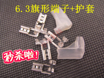 6 3mm flag-shaped plug spring terminal waterproof sheath 7 3 Electric car angled motorcycle horn 100pcs