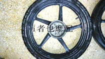 YAMAHA YAMAHA Tianjian rear wheel rear steel rim YBR125 original second-hand dismantling parts