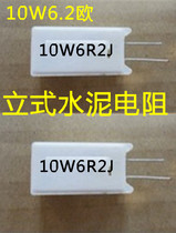 10W6R2J(6 2 Euro) vertical cement resistance