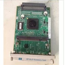 HP original HP510 language card expansion memory card GL 2 card GL2 card graphics processing format card