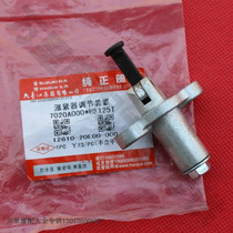  Jinan Qingqi Suzuki AN1250 e Neptune lucky star Superman QS150T small chain tensioner chain regulator