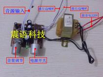 Amplifier to (disassemble)