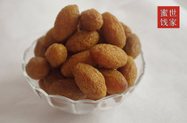 Sucrose-free licorice olive sugar-free nine olive xylitol olive candied olive snack 200g 2 servings