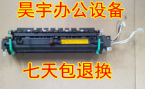 Beauty Can Da 2011210220211 Copiers Heating Fuser Components Kermey