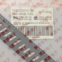 (Huasheng) BUSSMANNTR2 1025FA1 5A2410 5A 250V patch fuse