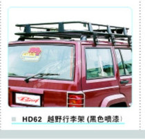 Suitable for small Cherokee 2500 Jeep 213 Mitsubishi v31 Patrole Y60 Toyota 4500 luggage rack
