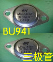 BU941 triode