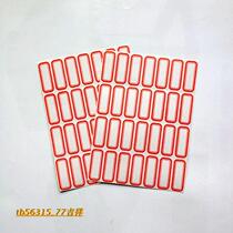 Blank label paper self-adhesive label commodity price sticker 4*7 grid 10 sheets