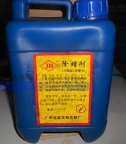 Wax removal water-wax removal agent-Jewelry tools-Jewelry special cleaning water Gold tools Jewelry tools and equipment