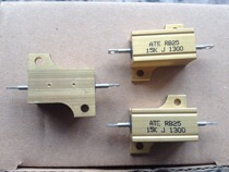 Aluminum shell resistance APE RB25 15K J