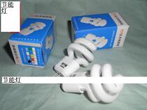 Mirror headlight bulb pin Mirror headlight Energy-saving lamp G4 energy-saving lamp tube 2-pin plug lamp Ultra-high brightness