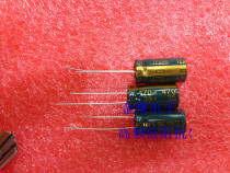 Taiwan Zhibao TEAPO 35V470UF 10X20 SC Series gold high frequency capacitor