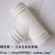 PVC sewer plastic tee interface drain Tee connector