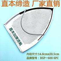 Thickened full steam ironing boots hot boots hot shoes anti-light soleplate iron shoes cover steam iron shoes boots