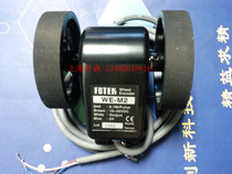 Fake one penalty ten original FOTEK Taiwan Yangming WE-M2 meter Wheel