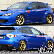 Subaru Impreza car sticker waist line car sticker Subaru XV Legacy Forester modified full car pull flower