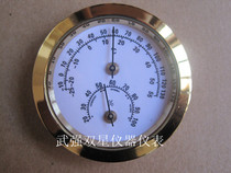Process temperature and humidity meter pointer thermometer hygrometer thermometer humidity meter temperature and humidity meter for vehicles