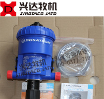 Breeding drinking water automatic dosing device France imported multi-life brand chicken equipment factory direct sales