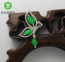 (Xing Family Workshop) Emerald With Shape Butterfly Pendant Personality Custom K Gold Inlays 101201