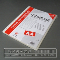 Yongtory 303A A4 loose leaf 11 holes 4C protection bag 5C File bag 6C 100 packets