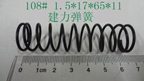 1 5 * 17 * 65 * 11 long main diy spring powerful spring pressure high-pressure spring compression spring