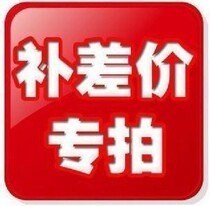 Remote control key modification fee difference car key price difference postage