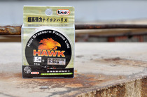 (Falcon HAWK 50M) Strong fish line Japanese original silk fishing gear fishing accessories