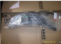 Lufeng Wind Chengjie Accessories Combined Switch Headlights Switch Rain Scrape Switch