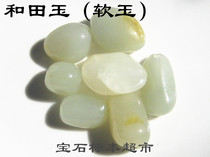 And Tian Yusoft jade green white jade naked stone B059