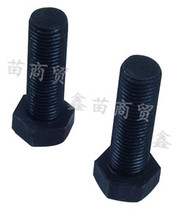 GXV160 lawn machine crankshaft screw lawn mower upper knife screw lawn machine Center screw crankshaft accessories