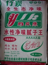 Environmental Friendly Putty Powder Fine Powder per bag 20KG Sales of RMB13  Tok Good urban delivery