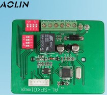 Olin agent bus speaker driver board AL-SPK01 original