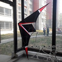 Kitten kite world Shijiazhuang self-pickup Flying edge tolerance Fancy kite Tumbling kite Stunt kite